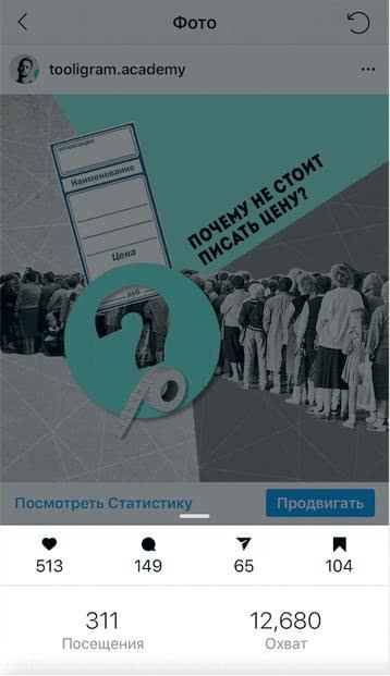 Ограбление Instagram - i_018.jpg