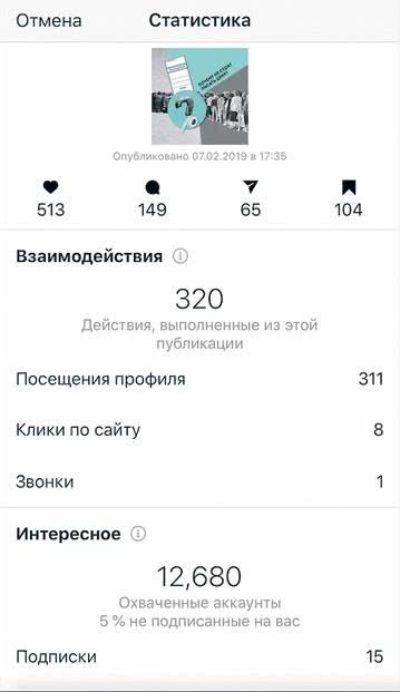 Ограбление Instagram - i_019.jpg