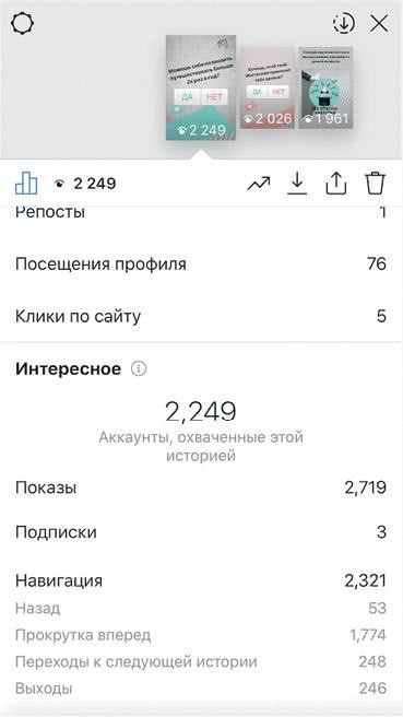 Ограбление Instagram - i_020.jpg