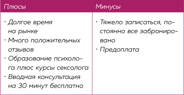 Ограбление Instagram - i_022.png