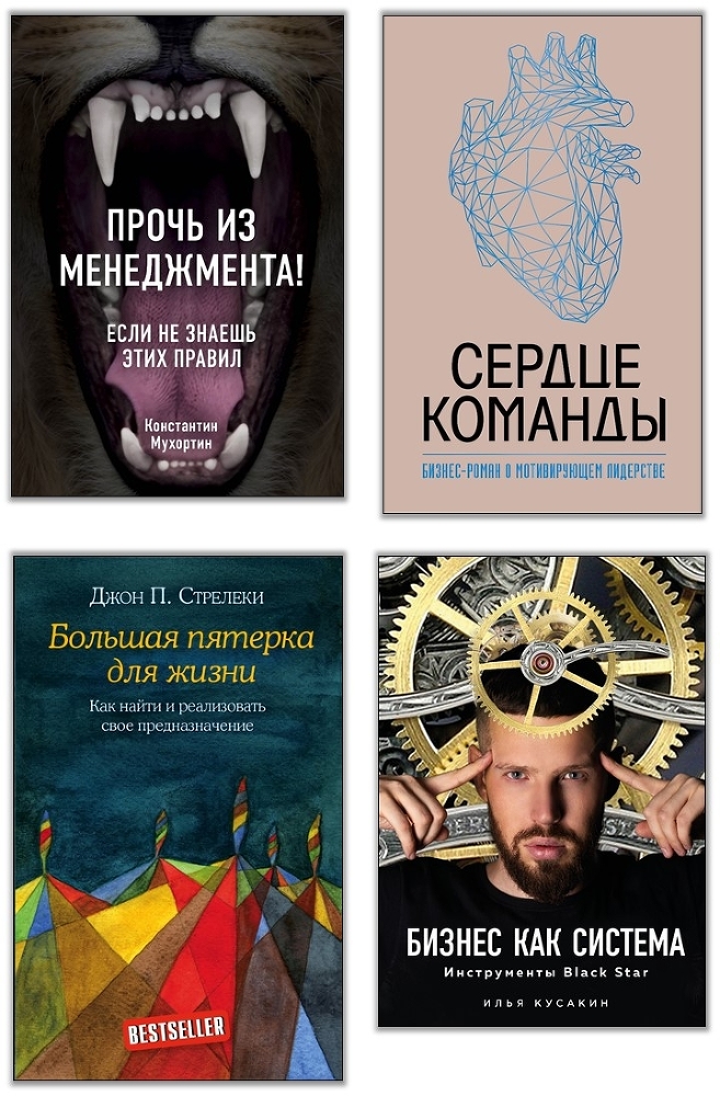 Проект «Феникс». Роман о том, как DevOps меняет бизнес к лучшему - i_000.jpg