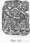 Божество 12-й планеты - pic_16.jpg