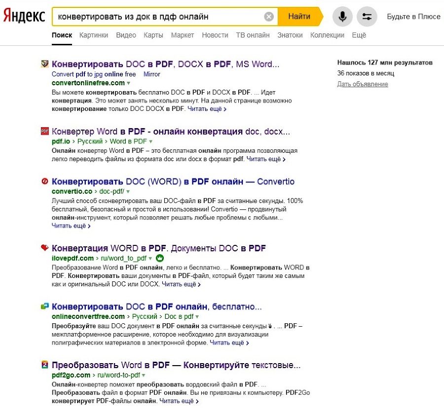 Как создать свою видеокнигу. Пошаговое руководство - _1.jpg