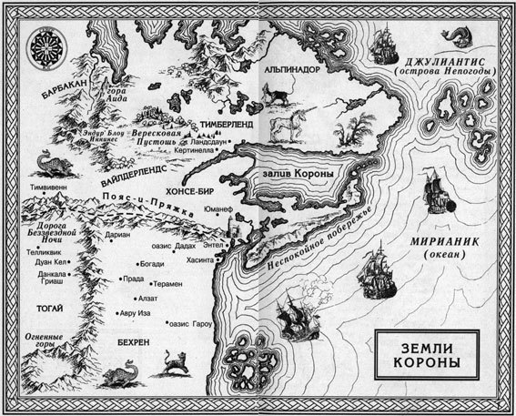 Демон пробуждается. Сборник. Книги 1 - 19 (СИ) - i_006.jpg