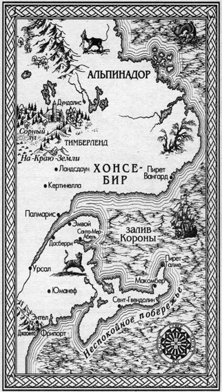 Демон пробуждается. Сборник. Книги 1 - 19 (СИ) - i_007.jpg