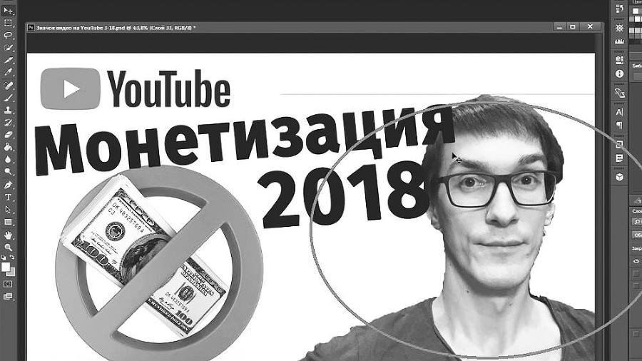 Раскрутка на YouTube. С нуля до первых денег, просмотров и подписчиков - i_038.jpg