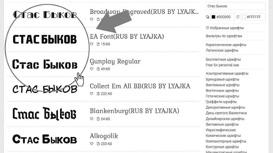 Раскрутка на YouTube. С нуля до первых денег, просмотров и подписчиков - i_044.jpg