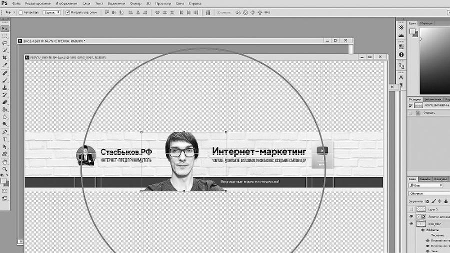 Раскрутка на YouTube. С нуля до первых денег, просмотров и подписчиков - i_047.jpg