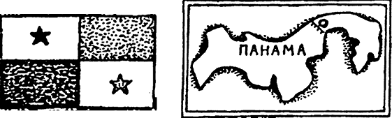 Краткая история всего на свете - i_018.png