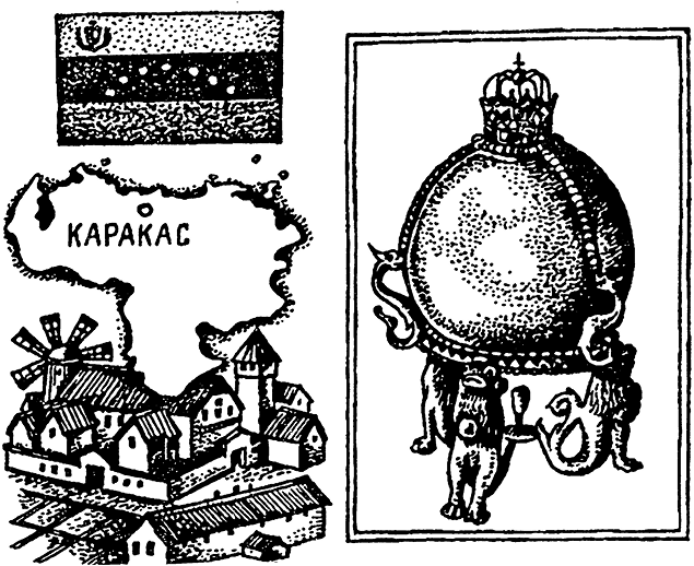 Краткая история всего на свете - i_019.png