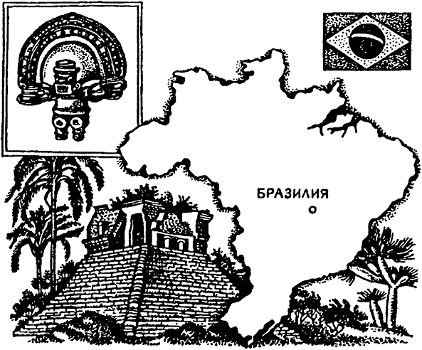 Краткая история всего на свете - i_021.png