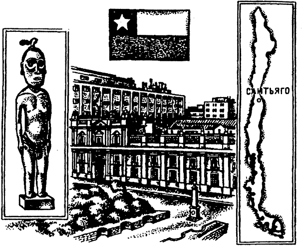 Краткая история всего на свете - i_022.png