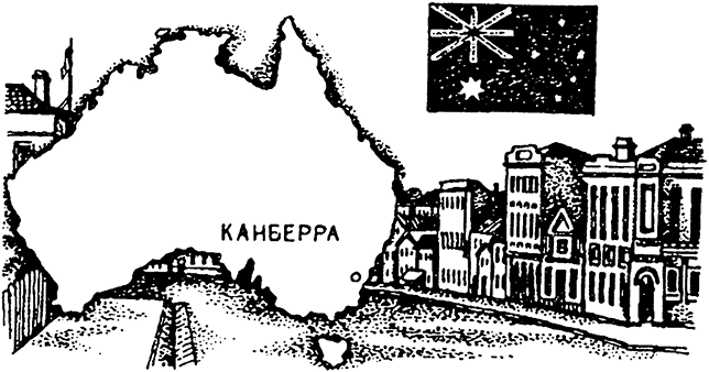 Краткая история всего на свете - i_023.png