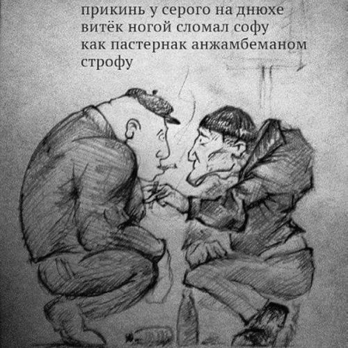 Практическая софистика: запрещенные приемы - i_019.jpg