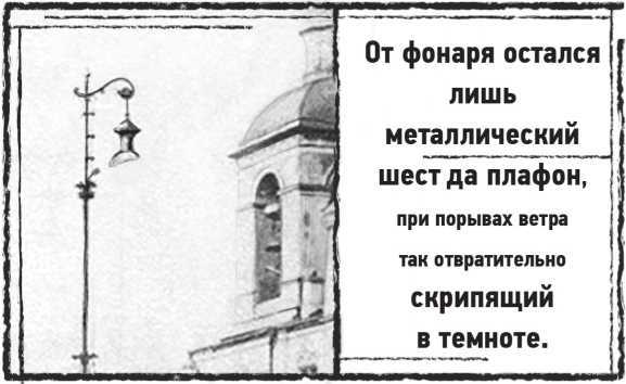 Лугару<br />(Ретророман) - i_004.jpg