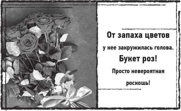 Лугару<br />(Ретророман) - i_007.jpg