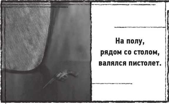 Лугару<br />(Ретророман) - i_008.jpg