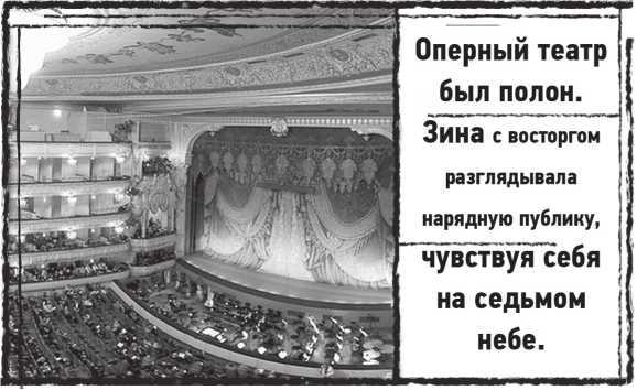 Лугару<br />(Ретророман) - i_009.jpg