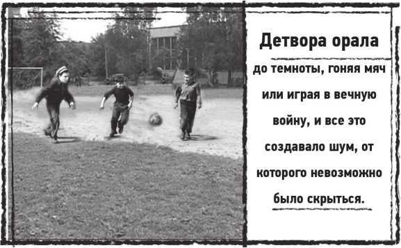 Лугару<br />(Ретророман) - i_010.jpg
