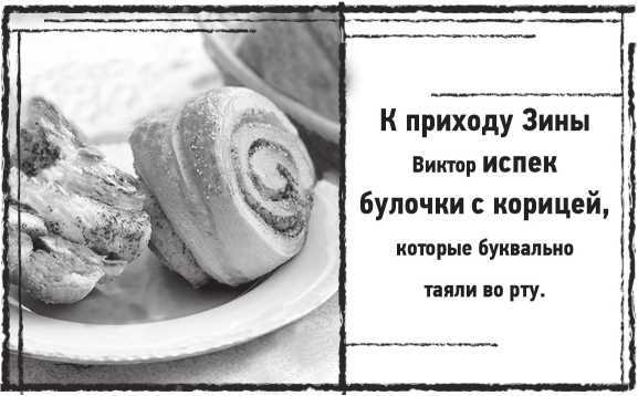Лугару<br />(Ретророман) - i_011.jpg