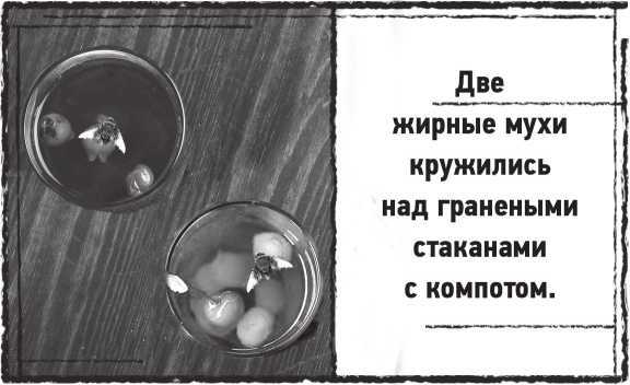Лугару<br />(Ретророман) - i_012.jpg