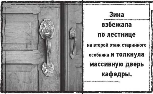 Лугару<br />(Ретророман) - i_017.jpg