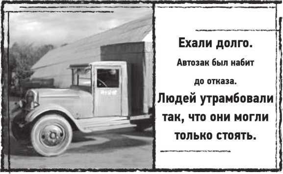 Лугару<br />(Ретророман) - i_021.jpg