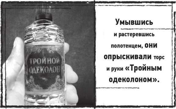 Лугару<br />(Ретророман) - i_022.jpg