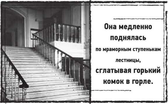 Лугару<br />(Ретророман) - i_024.jpg