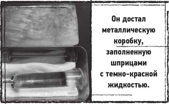 Лугару<br />(Ретророман) - i_025.jpg
