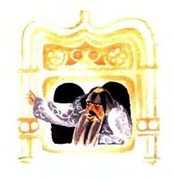 Садко - i_002.jpg