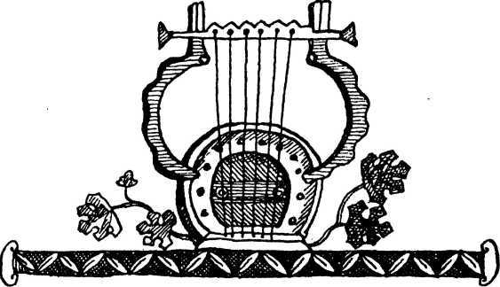 Я познаю мир. Загадки истории - i_109.jpg