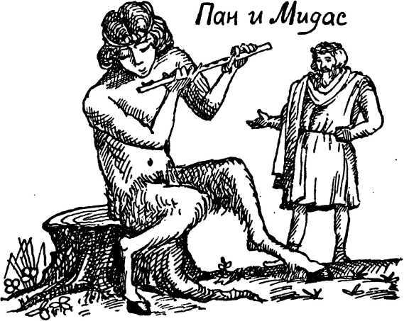Я познаю мир. Загадки истории - i_110.jpg