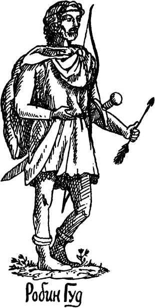 Я познаю мир. Загадки истории - i_150.jpg