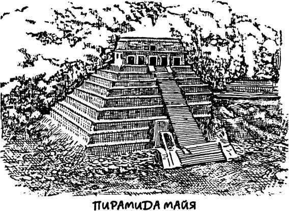 Я познаю мир. Загадки истории - i_173.jpg