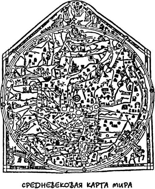 Я познаю мир. Загадки истории - i_179.jpg