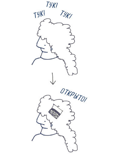 В моей голове - i_004.jpg