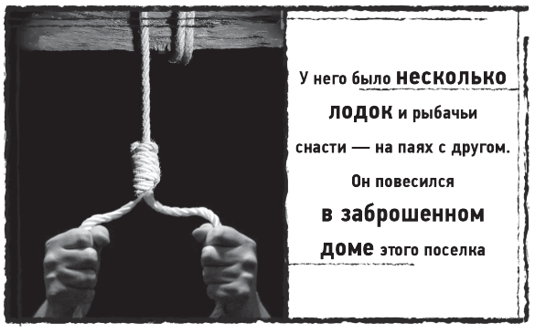 Мыс Чёрных сов - i_010.png