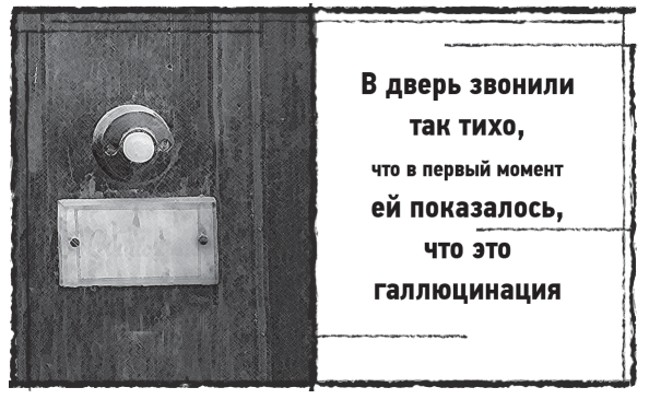 Мыс Чёрных сов - i_012.png