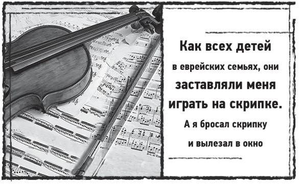 Мыс Чёрных сов - i_023.png