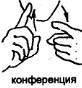Слушая сердцем (СИ) - _10.jpg
