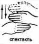 Слушая сердцем (СИ) - _8.jpg