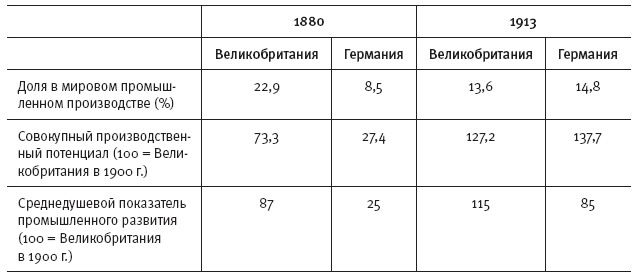 Горечь войны - i_003.png