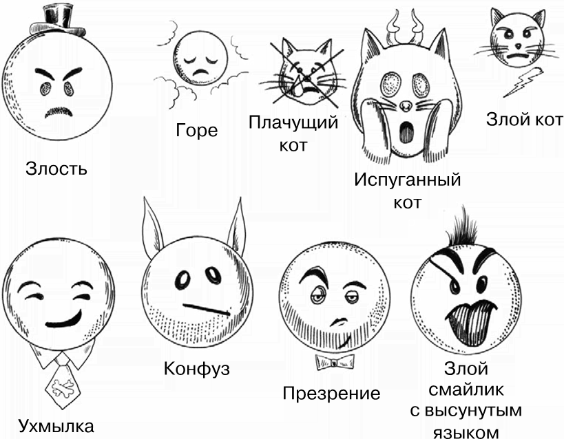 Психология на пальцах - i_013.png