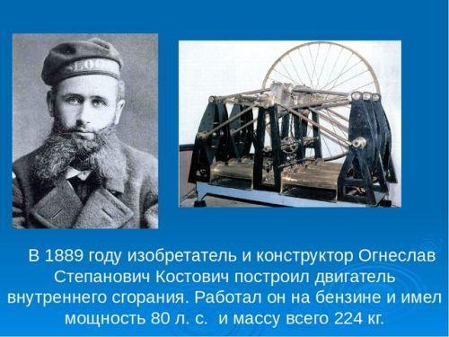 Переписать сценарий (СИ) - img16.jpg