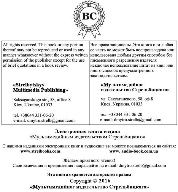 Долгий путь от любви до любви - i_001.jpg