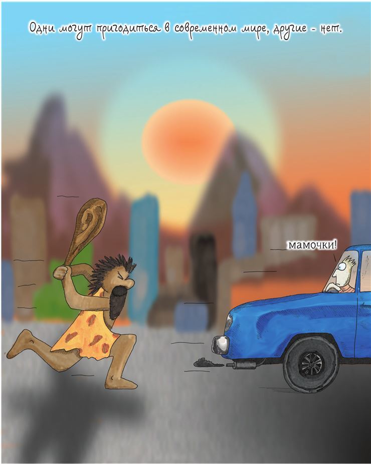 Разработка игр и теория развлечений - i_041.jpg