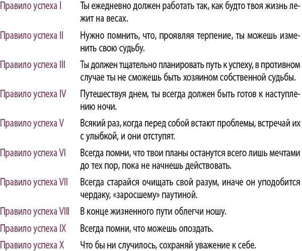 Ты больше, чем ты думаешь! - i_005.jpg