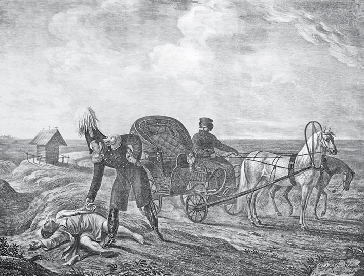 Первая сверхдержава. История Российского государства. Александр Благословенный и Николай Незабвенный - i_005.jpg