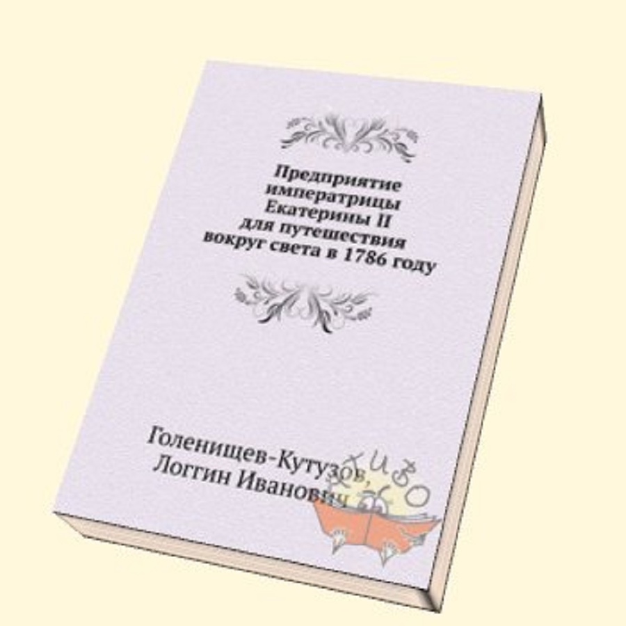 Канина Земля - _15.jpg